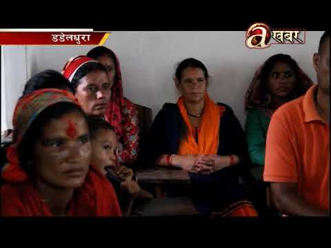 khabar ndtv नवदुर्गाका किसानहरुले उत्पादन गरेको जै घाँसको विउको वजार रुपन्देहीको बुटवलसम्म विस्तार