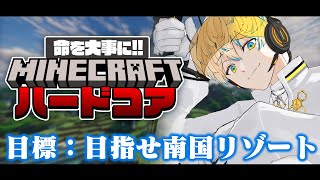 緋八マナ(ひばちまな)の配信のサムネイル画像