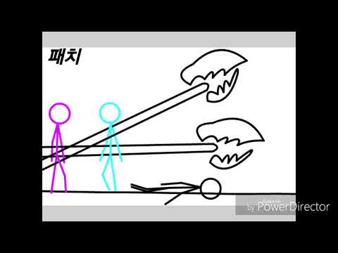 커플 킬러 합작