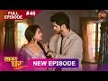 Saajan Ghar Full Episode 45 6 March 2026 Full HD Newepisode Dangal TV
