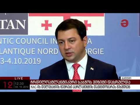 არჩილ თალაკვაძე: რუსეთმა უნდა გაიყვანოს თავისი ჯარები