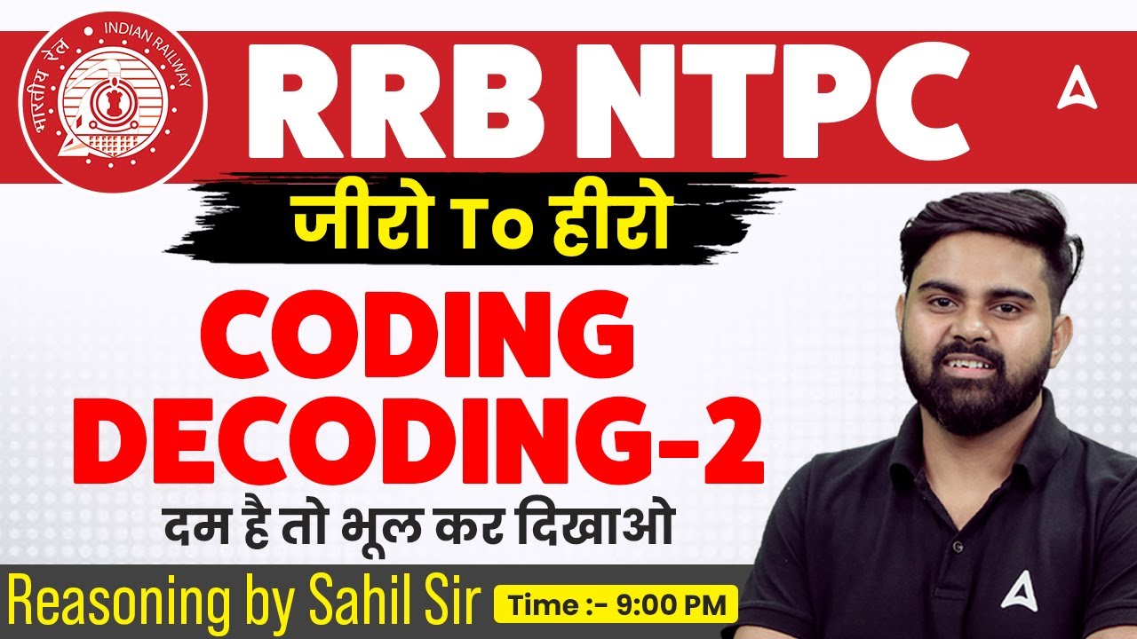 RRB NTPC 2026 | Zero To Hero | RRB NTPC coding decoding | RRB NTPC ...