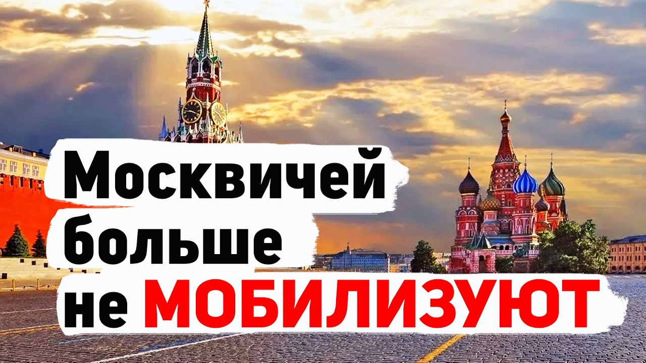Куда отправляют служить москвичей