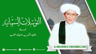 Tawassulat Sammaniyyah - Abah Guru Sekumpul