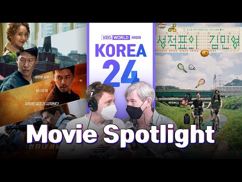 <strong>Movie</strong> Spotlight – Confidential Assignment 2: <strong>International</strong>, Kim Min-young of the Report Card