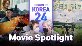 Movie Spotlight – Confidential Assignment 2: International, Kim Min-young of the Report Card