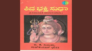 Nagendra Haaraaya
