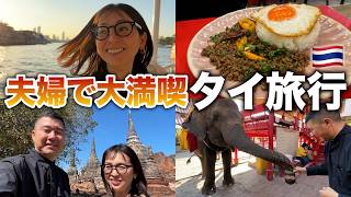 [Couple trip] Bangkok, Thailand was so amazing that we want to go back again