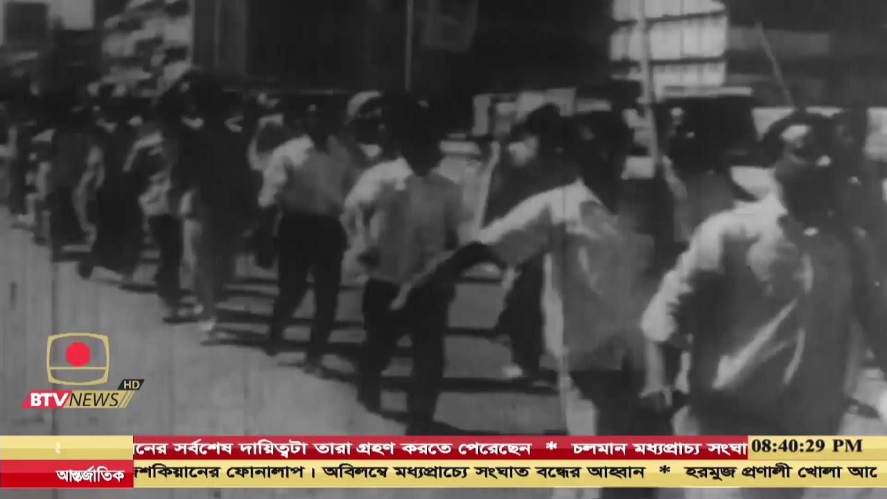 রাত ৮টার সংবাদ - ৭ মার্চ, ২০২৬