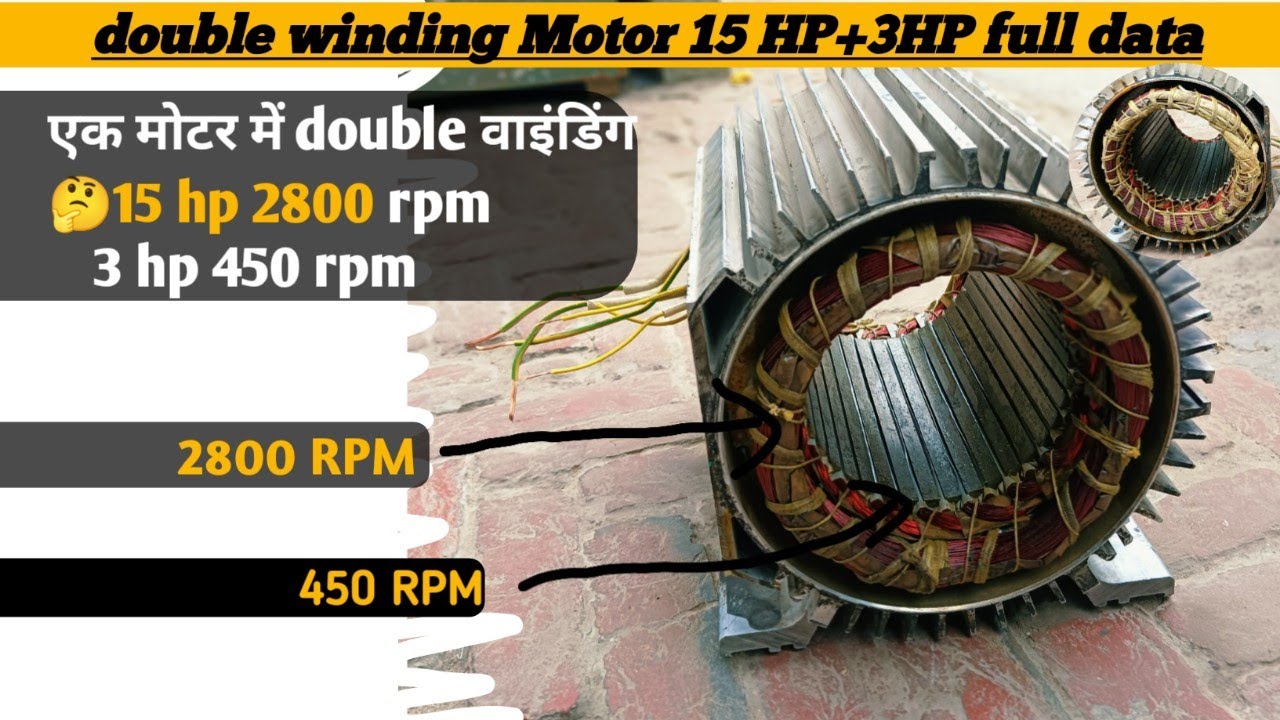 One motor double speed Rpm 15 hp 3 hp 2800 +450 with connection| how to winding double speed 3 phase