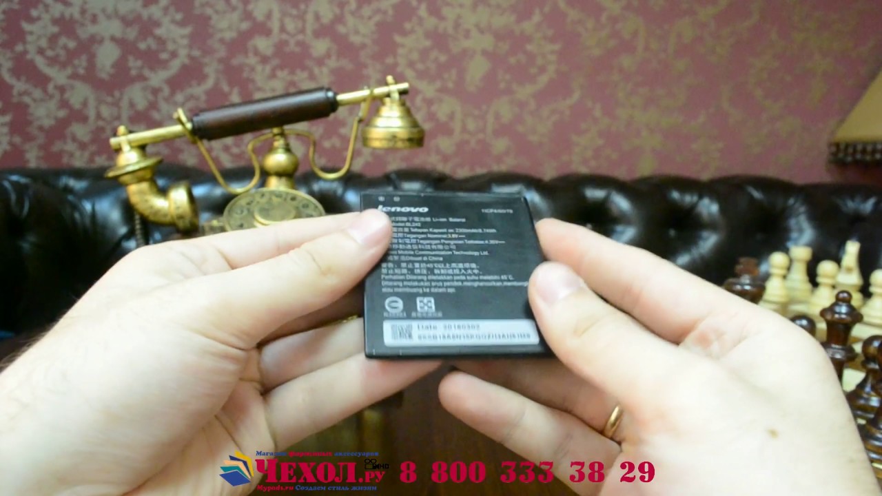 Фирменная аккумуляторная батарея 2300mAh на телефон Lenovo K3 Music Lemon