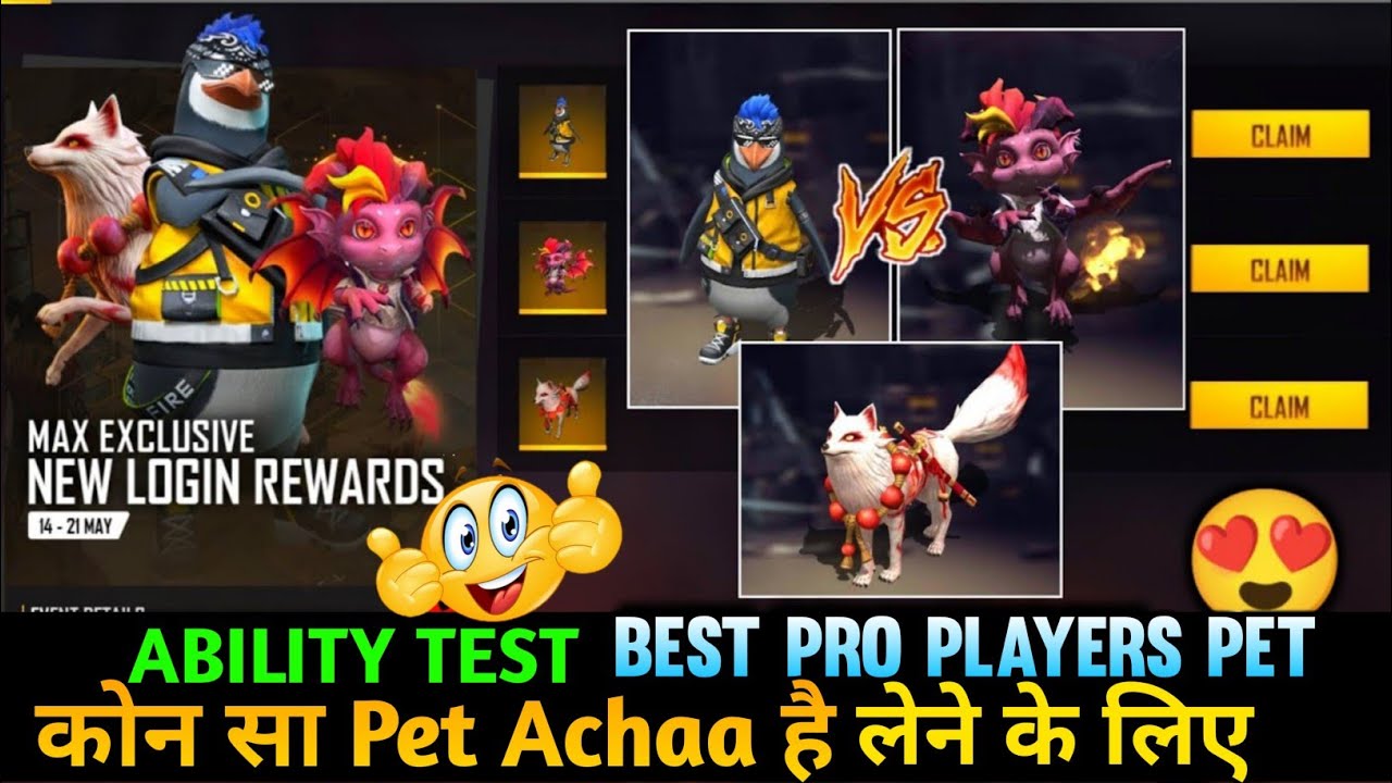 Which Pet Is Best In New Login Rewards | Free Fire me Konsa Pet Lena Chaiye | Free Fire New Event