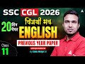 SSC CGL English Classes 2026 | SSC CGL English Previous Year Solved Paper #11 | English By Sintu Sir