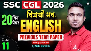 SSC CGL English Classes 2026 | SSC CGL English Previous Year Solved Paper #11 | English By Sintu Sir