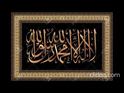 Adab of Last Wednesday of Safar