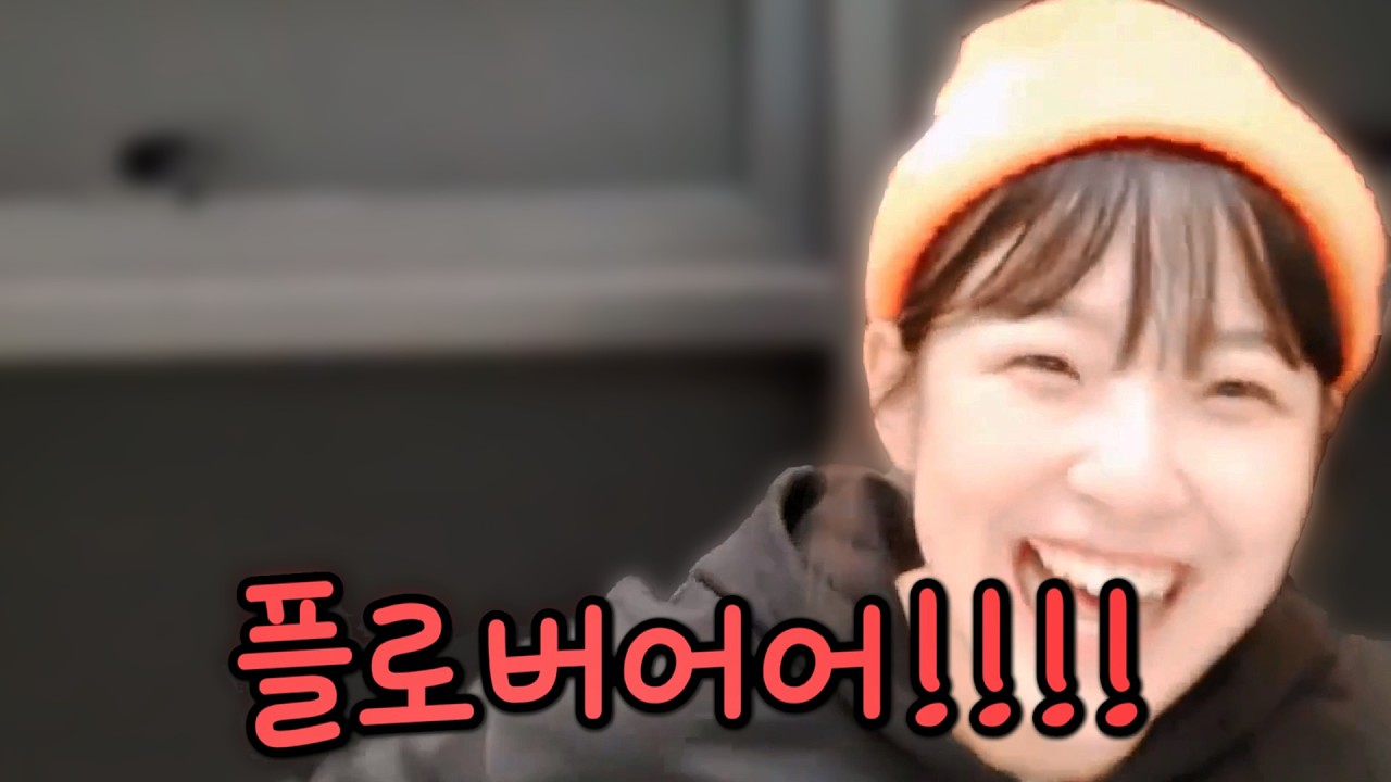 [프로미스나인] 그냥 엄마한테 혼나는 백지헌이 너무 귀여워서