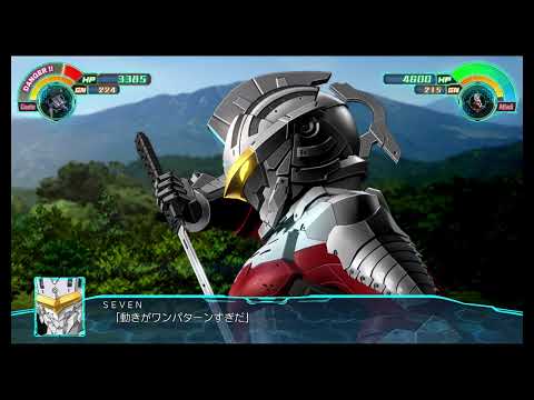 スパロボ30 SEVEN SUIT [スペシウムソード斬撃]