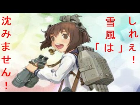 【艦これ】「幸運」　勝負ごとがあるから縁起のいい艦娘を教えて　【まとめ】