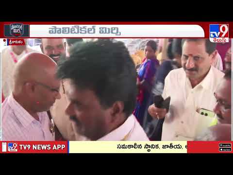 Political Mirchi : భిన్నమైన దారిలో టీడీపీ ఎమ్మెల్యే కూన రవికుమార్ - TV9 - TV9