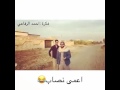 فديو مضحك اعمى نصاب 😂😂