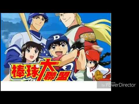 棒球大聯盟OP2-さらば碧き面影