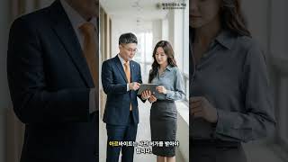D10 구직비자와 E7비자 전환을 통한 외국인 채용 절차