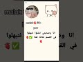 أنا نسهر ونتي راكواي mp3