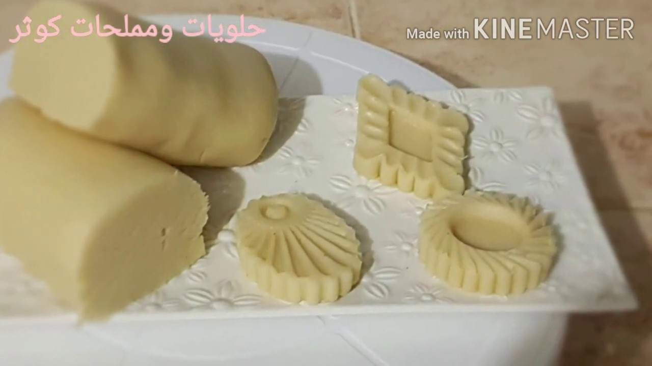 عجين اللوز لتزين الحلويات وتغليف الكيك( طارط) بأسهل طريقة بثلات مكونات فقط  pate d'amande