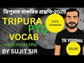Fire Service পরীক্ষার জন্য Vocabulary part 3 | Bengali Meaning সহ গুরুত্বপূর্ণ শব্দ