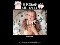 If you don't know how to interact with your baby at home, you can learn this set of #Finger Rhymes