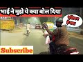Zomato Delivery Boy Salary Rs..... / || Zomato delivery boy full day earning @zomato
