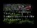 【怪談朗読】2017秋の長編詰め合わせ