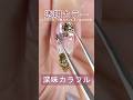 涼し気な透明夏カラー #夏人気カラフルネイルしてみた #インクカラーで透明夏ネイル #透明を調整出来るインクカラーがお勧め #夏ネイルデザイン