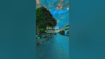سورة النبأ كاملة | بصوت القارئ ياسر الدوسري