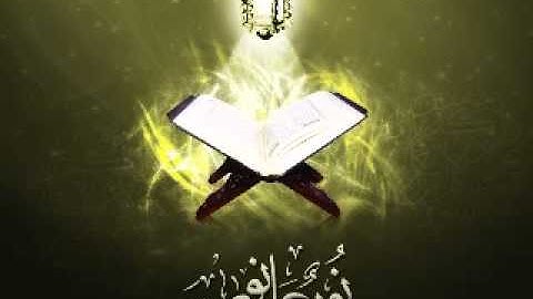 الزين محمد احمد - سورة التين