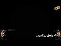 مسلسل الوجه الاخر الحلقه الاولي كامله بطولة ماجد المصري 