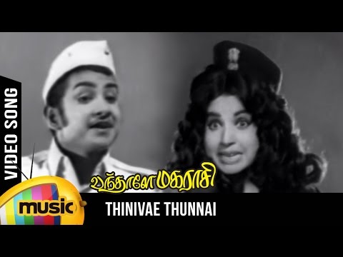 Vanthale Maharasi Tamil Movie Video Songs | Jaishankar | Jayalalitha | Shankar Ganesh | Mango Music Tamil