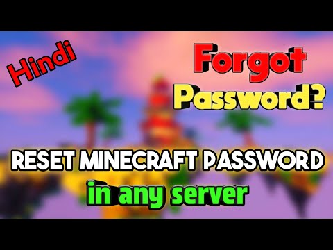 Forgot Password? Reset Password In Any Server Hindi Latest (2024)