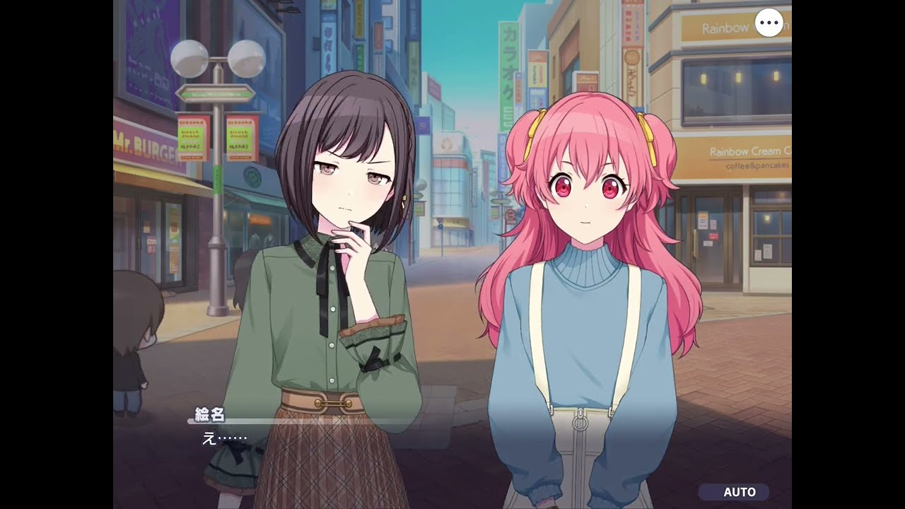 [Project Sekai] What are they like at home? (Airi, Ena, Akito, Touya)