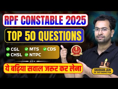 RPF constable 2025 top 50 questions with easy tricks and methods | Must for SSC CGL 2025 & RRB NTPC
