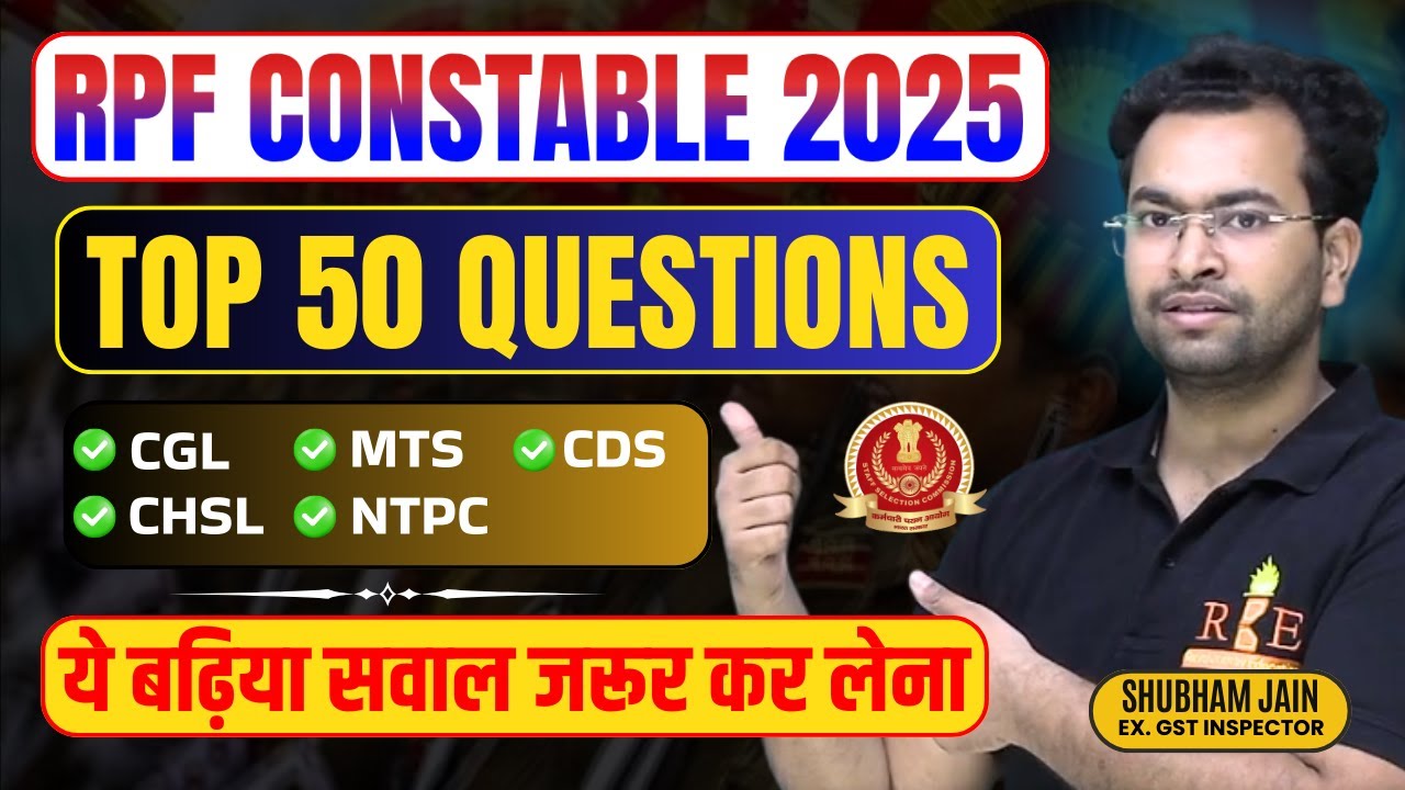 RPF constable 2025 top 50 questions with easy tricks and methods | Must for SSC CGL 2025 & RRB NTPC