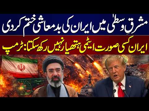 US-Iran War Live | Iran Can Never Have Nuclear Weapons | Trump’s Strong Warning to Iran | Samaa TV
