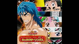 Fight and Eat / Toriko