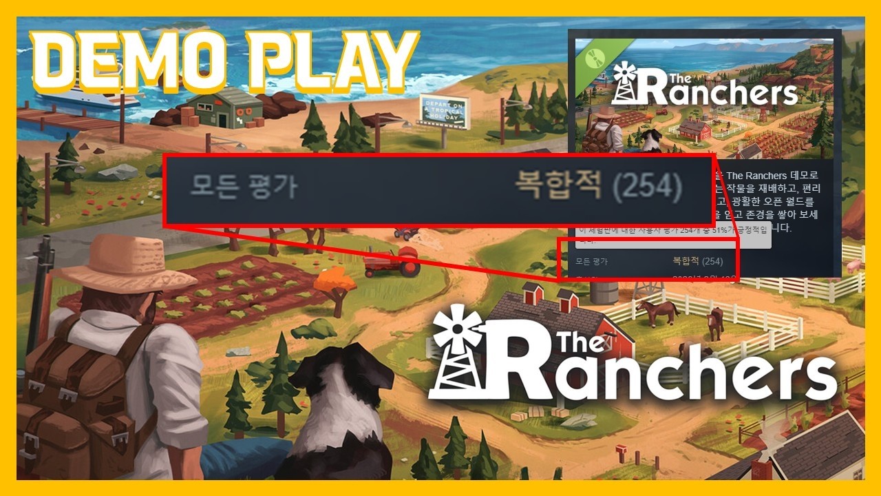 [DEMO] 괜찮아 보이는데 왜 복합적? | The Ranchers - YouTube