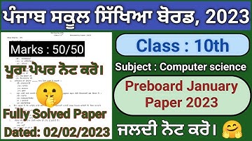 pseb class 10 computer science preboard paper january 2023