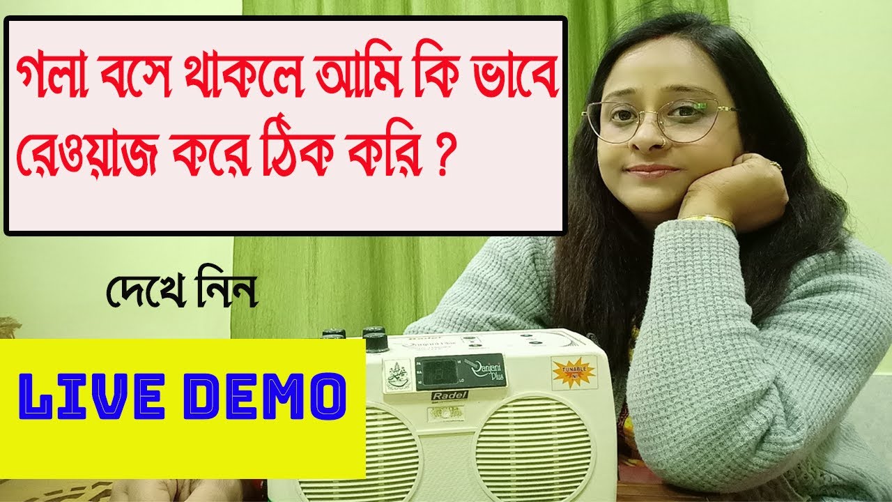 How to repair your voice by doing proper riyaz. important riyaz tips