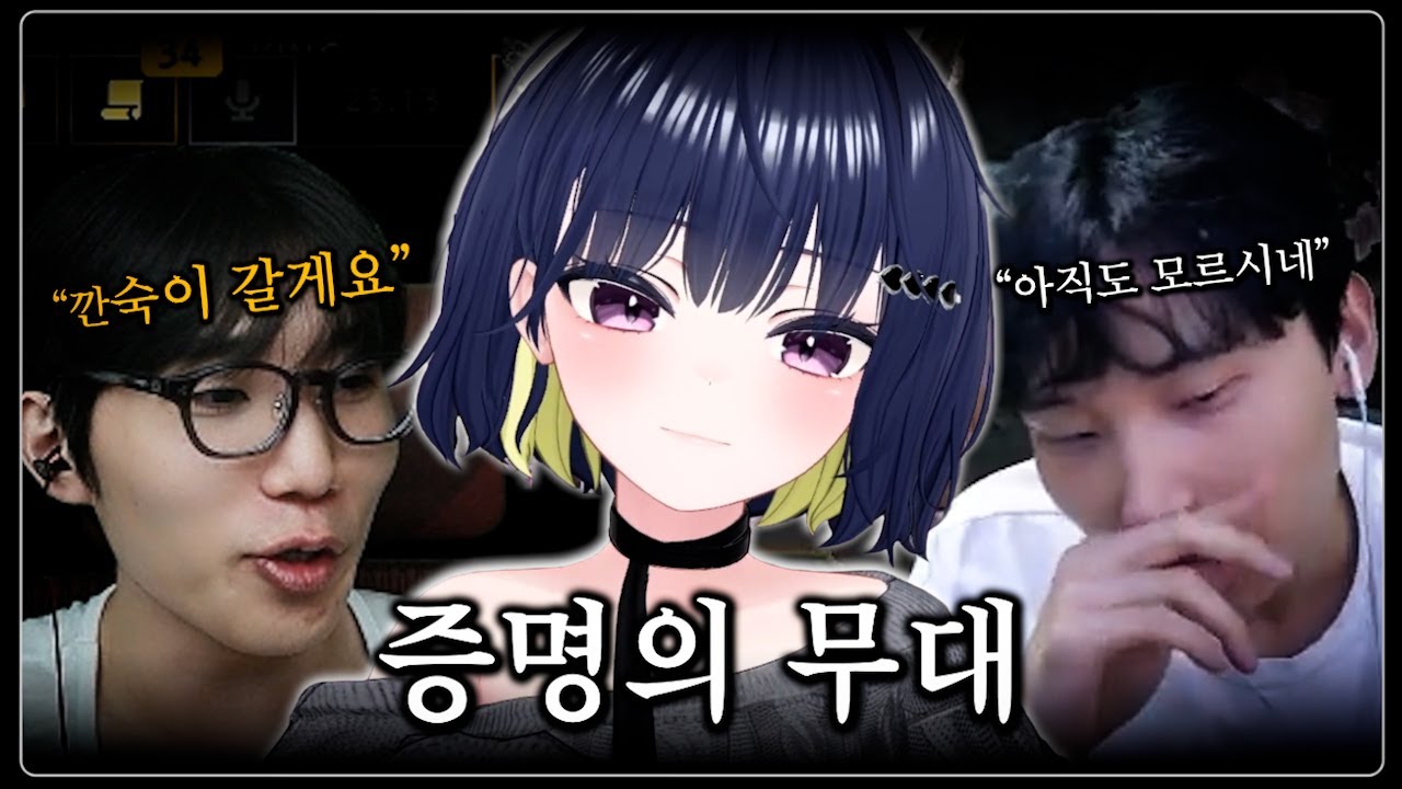 라뎃 오빠가 나를 뽑은 이유 [저밧록 2화]