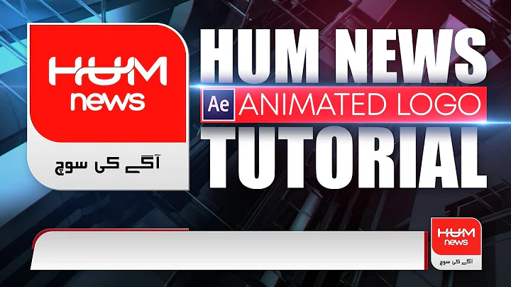 After Effects Tutorial: How To Make Realistic Animated News Logo
