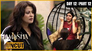 Uncut: Tamasha Season 5 | Day 12 - Part 12 | REALITY SHOW | Adnan Siddique