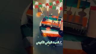 اليوم الوطني الكويتي | كل عام وبلدي الكويت الحبيب بخير يارب ????❤️ 25-26 فبراير
